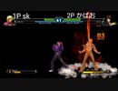 KOF13 11月7日 となりわ対戦会 part1