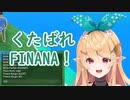 【日本語字幕】友情破壊ゲームをするにじさんじEN