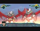 【スーパーロボット大戦30】復活の鉄の城