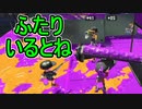 【日刊スプラトゥーン2】全ルールランキング入りしたダイナモ使いのガチマッチ実況Season43-14【Xパワー2522エリア】ダイナモローラーベッチュー/ウデマエX/ガチエリア