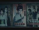 XB1配信「人中之龍7：光與暗的去向」第一期 (5)