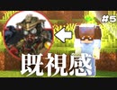 【Minecraft】動物園復興計画 #5