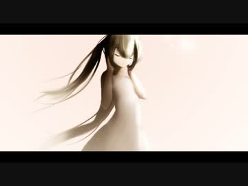 世界の最期と新たな歌 / 初音ミク