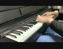 ピアノ　「白夜〜True Light〜」を弾いてみた。　D・N・ANGEL　OP