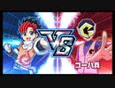 【遊戯王ラッシュデュエル 最強バトルロイヤル!!】遊戯王引退勢がラッシュデュエルでゆっくり復帰するpart14