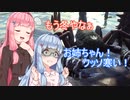 【Ark】恐竜島生活はじめた茜ちゃん　その１９【VOICEROID実況プレイ】