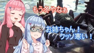 【Ark】恐竜島生活はじめた茜ちゃん　その１９【VOICEROID実況プレイ】