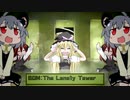 ロナリータワー☆