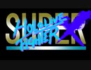 Super Holilive Fiter X　イントロオープニング【ホロライブファン動画】