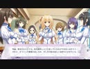 おとボク3 体験版 プレイ動画01