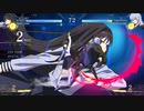 15年ぐらいぶりに格ゲーする。『MELTY BLOOD: TYPE LUMINA』実況プレイ　ランクマッチ成長記 part14