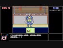 ランダム封印縛りで新桃太郎伝説 part1