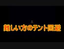 FF6低歩数～時を超えるシャドウ～　その5（658/2993）
