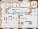【タイマー編集のみ】新約・帽子世界　シキ編引継ぎなし　非必須戦闘勝利禁止RTA　1時間17分28秒