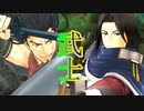 《実況》　うたわれるもの　斬　Part8