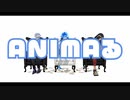 【MMDツイステ】ANIMAる【がけボ組】