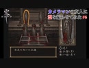【零~zero~】自称カメラマンの友人に霊を撮らせてみた【実況】part6
