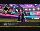 ゆびをふるだけでガラルを旅する＃38【ポケモン剣盾】