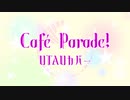 【UTAUカバー】Cafe Parade！【utauM@s】