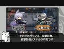 [アークナイツ] 11/14 廃工場: 等級11 [危機契約#5/デイリー]