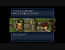 【実況】ファイアーエムブレム トラキア776 第２章 part２