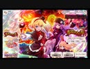 東方ダンマクカグラ【形造るは人の形】10回引く