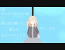 【音声合成とADVゲーム】無慈悲な笑顔 おしまい