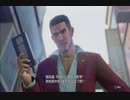 XB1配信「人中之龍7：光與暗的去向」第一期 (14)