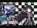 【デュエプレ】＃１青黒ザガーンで一方的に勝つに決まっている【CoeFont実況】