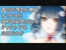 星川の可愛い話をしていたら揚げ足を取られてゲッダンする山神カルタ