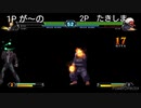 KOF13 11月7日 となりわ対戦会 part2