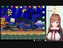 ヨッシーとみる無敵のちえりちゃん