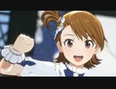 スタマス「Spread the Wings!!」双海亜美