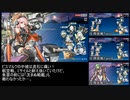 【戦艦少女R】北海の引きこもりが出撃すれば戦艦少女は勝つる【深淵の端Ex-2H】