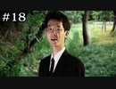 校内に巣くう地縛霊、お祓いす【学怖S追加シナリオ回収ツアー】part18