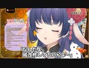 花琴いぐさ「なんだよ。城改修してるのかよ～」