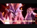 【PC MHWI】PC版モンスターハンターワールドアイスボーン #23【CeVIO実況】