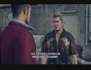 XB1配信「人中之龍7：光與暗的去向」第一期 (19)