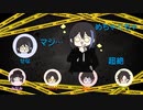 【非公式】DDDの名乗りと好きな食べ物【切り抜き文字起こし(？)】