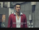 XB1配信「人中之龍7：光與暗的去向」第一期 (20)
