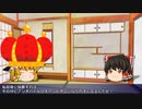 ほぼ２分で楽しく解説！「ビブリオバトル編」