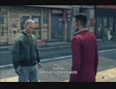 XB1配信「人中之龍7：光與暗的去向」第一期 (21)