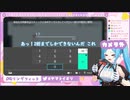 RFAに凄いツッコミを入れるヤマトイオリ