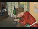 XB1配信「人中之龍7：光與暗的去向」第一期 (23)