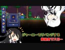 【CoeFont実況プレイ】ジャーニーでリベンジする難易度マスター　その２【Terraria】
