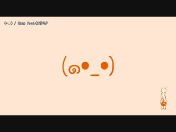 【ニコカラ】(๑•_•)【onvocal】