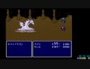 【8th NaD】画面見ないでFF4をクリアする vol.1【まんじ TeamB】