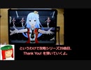 ミリシタ譜面攻略＆実況【Thank You!】