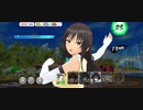 古手川の秘伝忍法！！（シノマス）