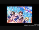 【バンブラP】Brand new!【耳コピ】